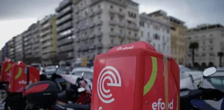 Θεσσαλονίκη: Στάση εργασίας και συγκέντρωση σήμερα από εργαζόμενους της Efood
