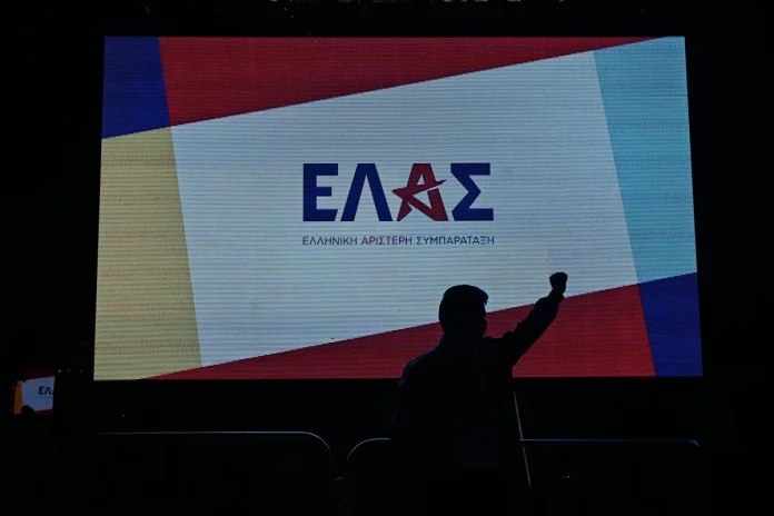 ΕΛ.Α.Σ: “Αυτή δεν είναι κυβέρνηση, είναι αίθουσα αναμονής στην Ευελπίδων!”