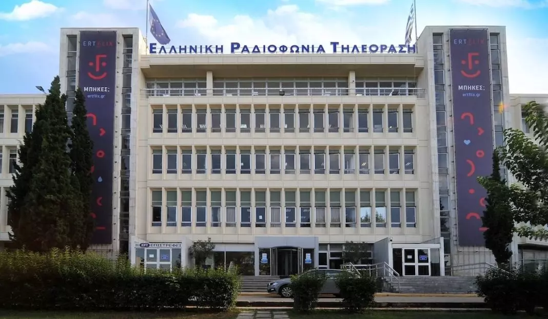 ert