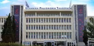 Ο «αθλητικός προμηθευτής» της ΕΡΤ, τα χρυσά εμβάσματα και η τελεσίδικη καταδίκη για διαφθορά στην Ελβετία