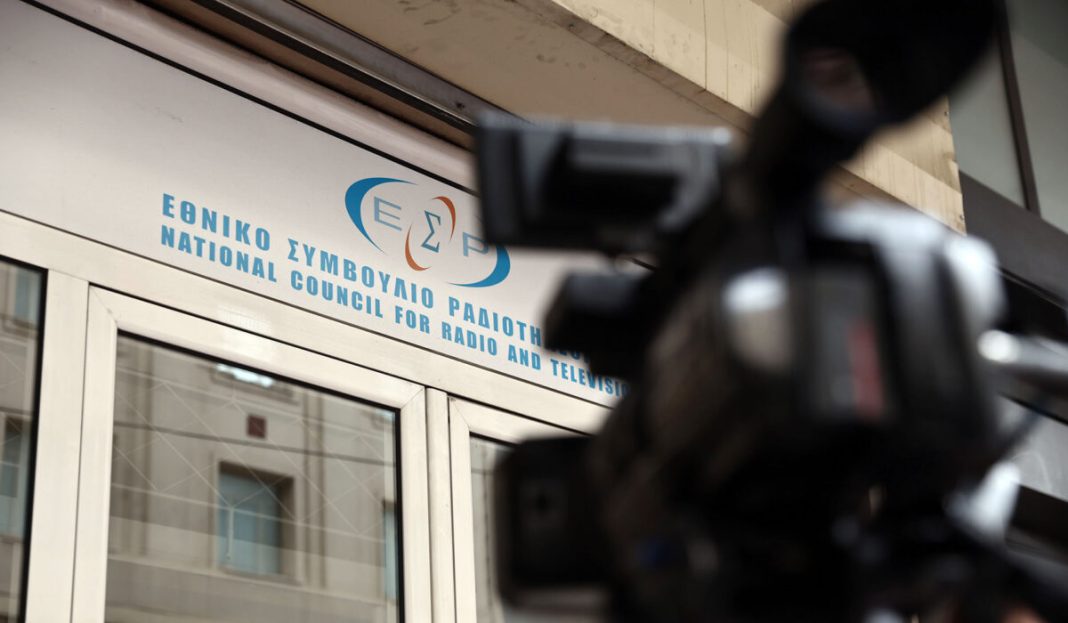 ΣΕ ΑΠΟΛΟΓΙΑ ΓΙΑ ΒΙΑ ΚΑΙ ΑΝΗΘΙΚΟ ΠΕΡΙΕΧΟΜΕΝΟ 3 ΕΠΩΝΥΜΟΙ ΤΡΑΠΕΡ ΚΑΙ 3 ΔΙΣΚΟΓΡΑΦΙΚΕΣ ΕΤΑΙΡΕΙΕΣ ΣΤΟ ΕΣΡ