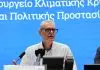 Τουρνάς: Δήμος πήρε 400.000 ευρώ για πυροπροστασία αλλά δεν έχει προχωρήσει σε ανάθεση έργου