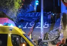 Νόμος και τάξη