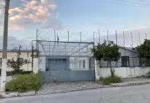 Φυλακές Βόλου:Σωφρονιστικός υπάλληλος δέχτηκε επίθεση από κρατούμενο