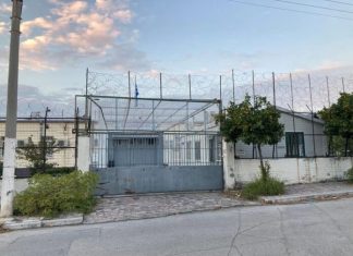 Φυλακές Βόλου:Σωφρονιστικός υπάλληλος δέχτηκε επίθεση από κρατούμενο