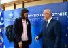 Μήνυμα Φλωρίδη στην Κοβέσι για τους Έλληνες Εισαγγελείς της EPPO
