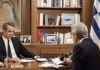 Χατζηνικολάου τρολάρει τον Μητσοτάκη: «Οπεκεπέ, τέμπη, υποκλοπές θα τιμωρηθεί ποτέ κανείς;» – (VIDEO)
