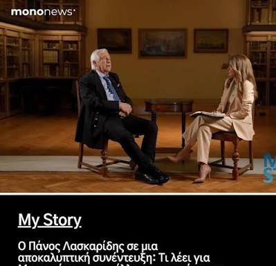 Ο εφοπλιστής επαναλαμβάνει ότι x@ζει τον πρωθυπουργό και κανείς δεν θίγεται – Τον βράβευσαν κιόλας – (VIDEO)