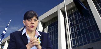 Παρούσα η Κοβέσι στον Άρειο Πάγο την Τετάρτη στην εκδίκαση της προσφυγής για τους Ευρωπαίους Εισαγγελείς
