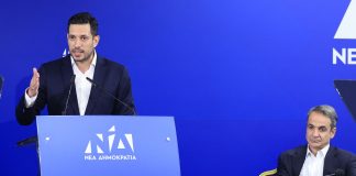 Τρεις Περιφέρειες και δύο κοινωνικές ομάδες κρίνουν την τύχη της ΝΔ στις εκλογές Τρεις Περιφέρειες και δύο κοινωνικές ομάδες κρίνουν την τύχη της ΝΔ στις εκλογές