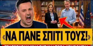 Ξέσπασε ο Κουσουλός με ΝΔκράτες βουλευτές: «Εξαγόρασαν ψήφους και τώρα κρύβονται δεν μιλάει κανείς»-(VIDEO)