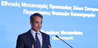 Μητσοτάκης: Όταν η πολιτεία συνεργάζεται με την κοινωνία των πολιτών κάτι καλό μπορεί να προκύψει