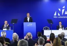 Μητσοτάκης στην ΠΕ της ΝΔ: «Η ΝΔ δεν χάνει ποτέ ούτε την ψυχή της ούτε τον βηματισμό της» – Εκλέγεται ο Κυρανάκης στη θέση του Γραμματέα