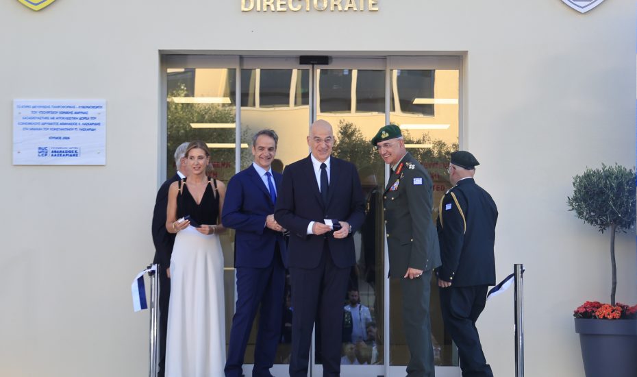 mitsotakis_dendias_houpis-930x550