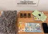 Διακινητής ναρκωτικών συνελήφθη την ώρα που προσπαθούσε να εγκαταλείψει την Μύκονο με πλοίο