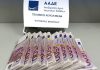“Ελ. Βενιζέλος”: Επιβάτης έφερε μισό εκατ. ευρώ αδήλωτα μετρητά από το Ντουμπάι