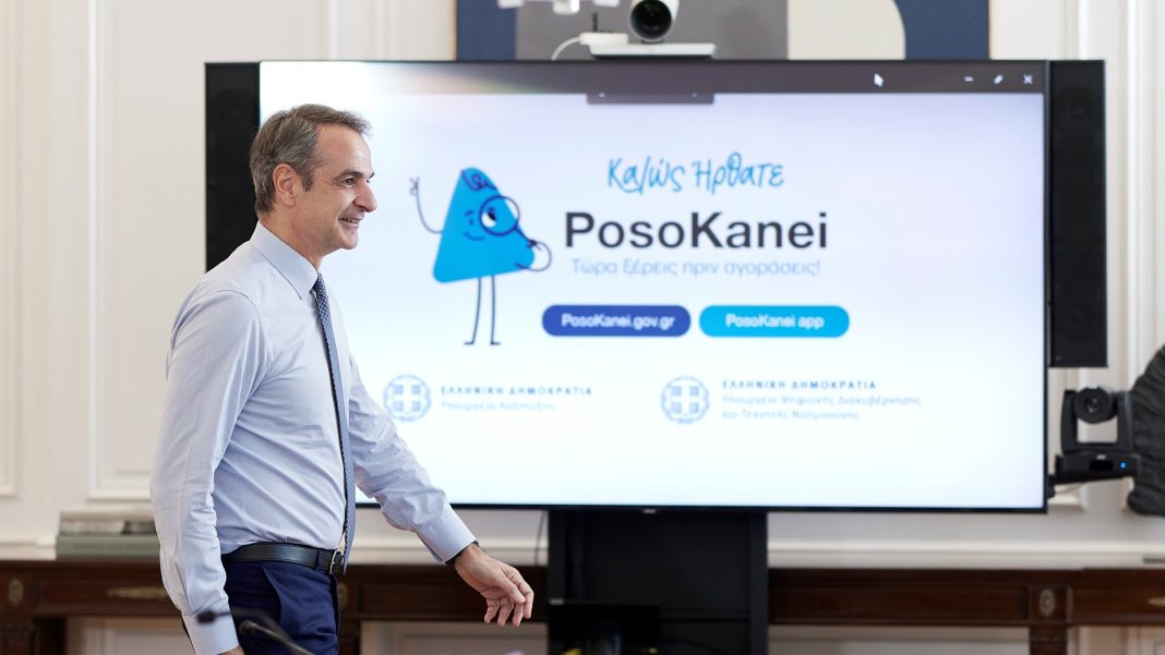 posokanei_1