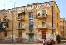 Ραγδαία επιδείνωση της υγείας του απεργού πείνας Αριστοτέλη Χαντζή