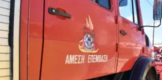 «Άρχισαν τα όργανα»: 64 πυρκαγιές εκδηλώθηκαν το τελευταίο 48ωρο – Η σύσταση στους πολίτες