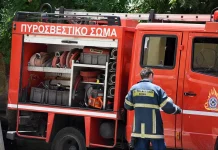 Φωτιά σε σκάφος στο ναυπηγείο της Σαλαμίνας – Μεγάλη κινητοποίηση της Πυροσβεστικής