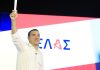 Ο Τσίπρας «απορροφά» τους «μικρούς» του προοδευτικού χώρου – Διαλυτικές εξελίξεις σε ΣΥΡΙΖΑ και Νέα Αριστερά