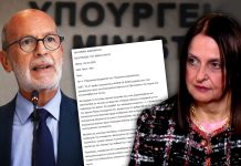 «Εμφύλιος» πόλεμος στα ανώτερα κλιμάκια της Δικαιοσύνης