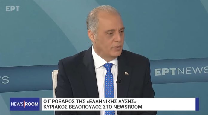 Βελόπουλος στην ΕΡΤ: Έλεος! Άστε με πια με τον άεργο Μητσοτάκη & τον άνεργο Τσίπρα!