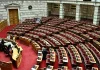 Στη Βουλή το νομοσχέδιο για την ίση αμοιβή ανδρών και γυναικών – Ποιοι υγειονομικοί εντάσσονται σε καθεστώς βαρέων και ανθυγιεινών