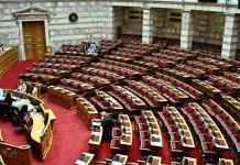 Στη Βουλή το νομοσχέδιο για την ίση αμοιβή ανδρών και γυναικών – Ποιοι υγειονομικοί εντάσσονται σε καθεστώς βαρέων και ανθυγιεινών