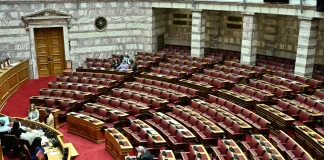 Στη Βουλή το νομοσχέδιο για την ίση αμοιβή ανδρών και γυναικών – Ποιοι υγειονομικοί εντάσσονται σε καθεστώς βαρέων και ανθυγιεινών