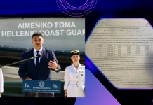 Διαρροή θεμάτων σε εξετάσεις του Λιμενικού! Καταγγελία βόμβα!