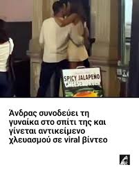 αρχείο λήψης (1)
