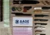 Συνελήφθη 53χρονος για πλαστά χαρτονομίσματα και οπλοκατοχή στον Πειραιά