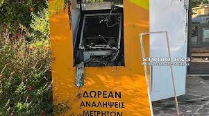 αρχείο λήψης (2)