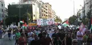 Αντιπολεμική διαδήλωση στην Αθήνα με αφορμή τη Σύνοδο Κορυφής του ΝΑΤΟ στην Άγκυρα