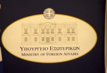 Νέο αλαλούμ στο ΥΠΕΞ με την ελληνική προεδρία στην ΕΕ