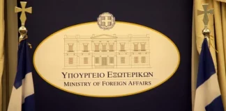 Νέο αλαλούμ στο ΥΠΕΞ με την ελληνική προεδρία στην ΕΕ