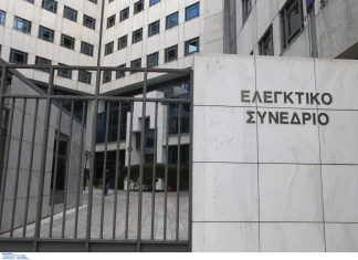 Ελεγκτικό Συνέδριο: «Τρύπα» στον ΕΛΕΓΕΠ με 52 εκατ. ευρώ λανθασμένες πληρωμές – Αδυναμίες και ελλείμματα έδειξε ο έλεγχος