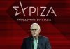 Ξεχώρισε