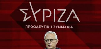 Ξεχώρισε
