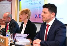 «Η επταετία Μητσοτάκη» και το νέο υπόδειγμα εξουσίας που προβάλλει η ΕΛΑΣ