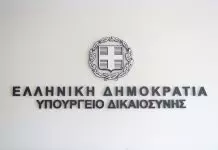 Μια εξαίρεση που γεννά πολιτικά ερωτήματα