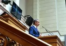 «Καμπανάκι» Μητσοτάκη στην Κ.Ο. της ΝΔ: Δεν υπάρχει δεύτερη Κυριακή, σε πλήρη εκλογική ετοιμότητα για… την άνοιξη του 2027