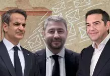 Αγραφιώτης: Δεν μπορεί να σε σώσει αυτός που σε οδήγησε στο αδιέξοδο