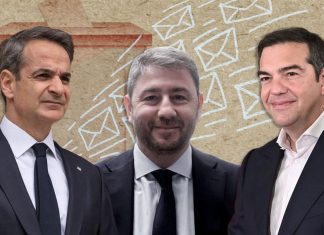 Αγραφιώτης: Δεν μπορεί να σε σώσει αυτός που σε οδήγησε στο αδιέξοδο