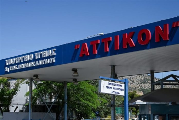 Αιφνιδιαστικό λουκέτο στην κλινική λοιμώξεων του νοσοκομείου «Αττικόν» – Στον αέρα οι ασθενείς