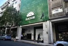Μεγάλο πρόβλημα η μονιμοποίηση του ΠΑΣΟΚ στο ψυχοφθόρο όριο του 10%!