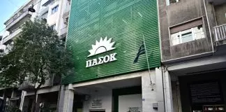 Μεγάλο πρόβλημα η μονιμοποίηση του ΠΑΣΟΚ στο ψυχοφθόρο όριο του 10%!