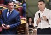 Νέα σύγκρουση Άδωνη – Τσίπρα: «Αλέξη μου κόψε τα περί εντιμότητας» – «Αδωνισμός, η φιλοσοφία Μητσοτάκη»