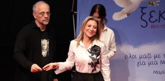 Στο ψάξιμο για νέο «Θανάση» η Μαρία Καρυστιανού